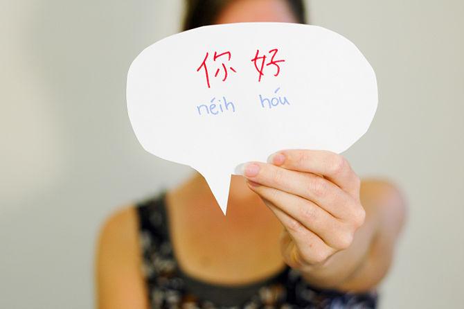 mandarim língua chinesa