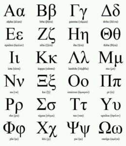 Quais são as letras mais comuns em cada idioma?