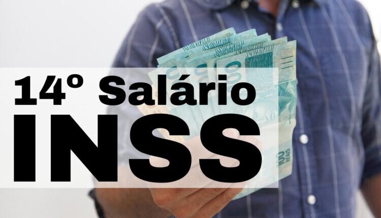 14° salário do INSS: veja mais sobre o benefício e quem tem direito