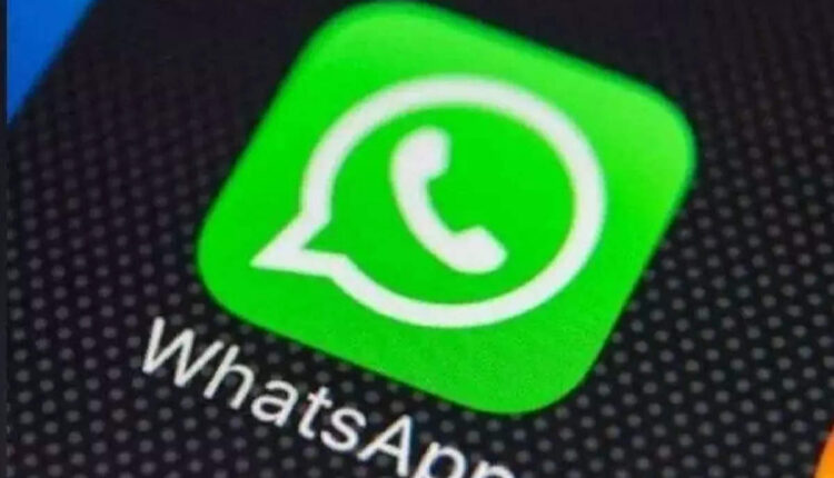 WhatsApp: Novo recurso permitirá proteger conversas com senha