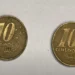 Veja quais moedas de 10 centavos com duplicação podem gerar lucro em 2024