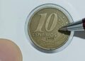 As moedas de 10 centavos de 1998, 1999 e 2000 podem lhe render uma pequena fortuna. Entenda