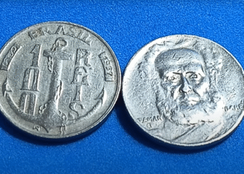 Duas moedas de réis antigas que podem ter alto valor para colecionadores.