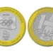 Acho a moeda de 1 real da bandeira? veja quanto vale o item em 2025