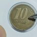 Conheça 3 moedas de 10 centavos que podem render muito dinheiro em 2025
