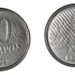 Moeda de 10 centavos de 1994 com valor de colecionador. O valor pode chegar a R$ 100 devido ao defeito de "data marcada múltipla", um erro raro de cunhagem.
