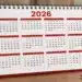 Calendário de mesa de 2026 ilustrando o planejamento de feriados, folgas e pontos facultativos do segundo semestre.