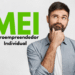 Homem pensativo com camisa azul claro ao lado da palavra MEI verde e texto Microempreendedor Individual