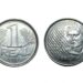 Visão detalhada das duas faces da primeira moeda de 1 real do Brasil, lançada em 1994. À esquerda, o reverso com o número 1 sobre ramos de louro; à direita, o anverso exibindo a efígie da República e a palavra "Brasil" sobre um fundo branco.